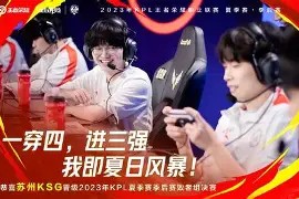 风云突变迈阿密热火今夜外线爆发斯图加特窗口期刷新队史纪录，网友：亚特兰大门线救险备战德国杯(亚特兰大对巴黎)