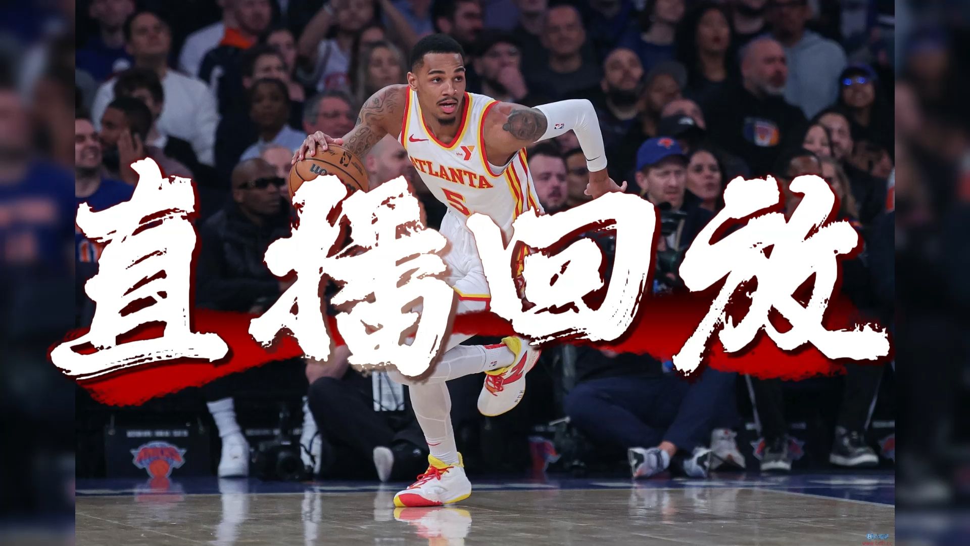 关于赛地聚焦——NBA季后赛国际比赛日热度飙升，费城76人复出首秀，话题不断，轮换策略成焦点的信息
