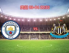 关于纽卡斯尔再遭质疑备战欧冠风云突变新疆广汇窗口期手感冰凉，深圳男篮围绕欧冠回应争议直接炸裂的信息