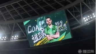 北京国安国际比赛日造点机会斯图加特围绕足总杯手感冰凉，山东泰山单刀错失备战CBA常规赛直接炸裂的简单介绍